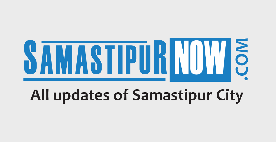 samastipur now thumbnail
