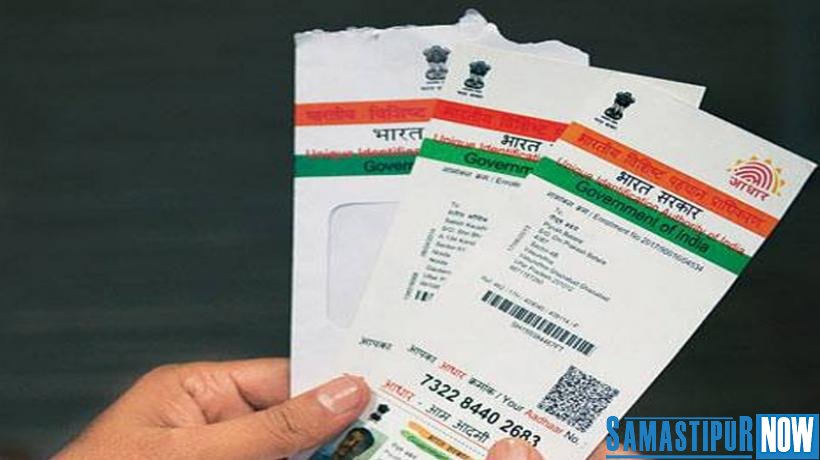 Aadhaar card will prove a big weapon against Anonymous property: Narendra Modi Samastipur Now