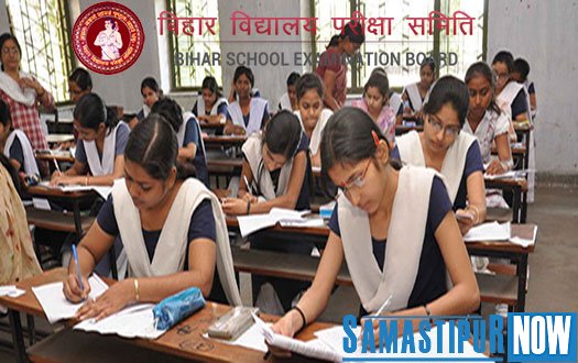 Nakal par lagam Bihar Matric exams ki 2 crore 10 lakh copies par hogi bar coding Samastipur Now