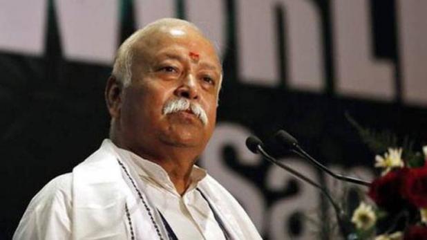 Question asked on A'Padmavat' violence, then Mohan Bhagwat kept his finger on the mouth Samastipur Now