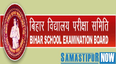 Bihar Inter Examination Biology papers leak in Nawada on first day, exclude dozens of examinees, see VIDEO Samastipur Now