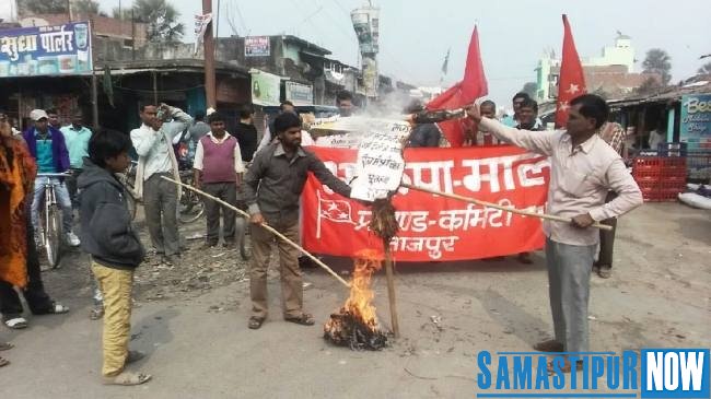 CPI-ML flagged the Railway Minister's effigy Samastipur Now