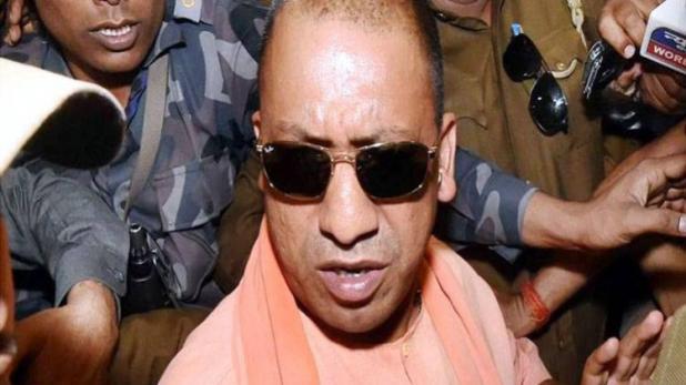 Case will not run on CM Yogi Adityanath in Gorakhpur riots, case rejected in High Court Samastipur Now