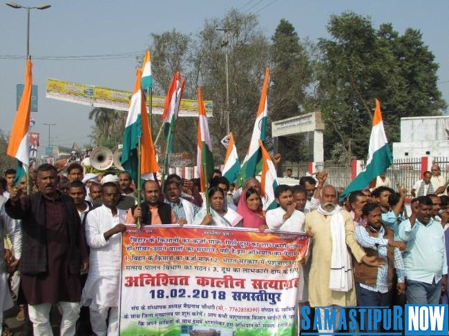 In support of Satyagraha, the protesters protest marches Samastipur Now