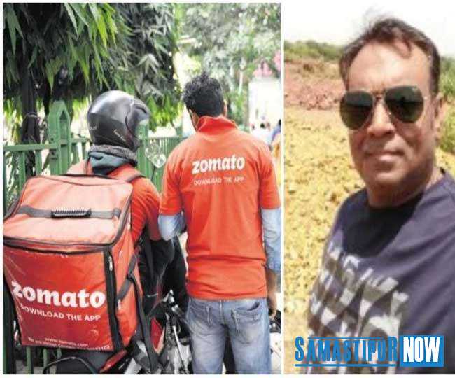 Zomato The disclosure of the person, if not taking delivery from non-hindu, was told - therefore the order was not taken Samastipur Now