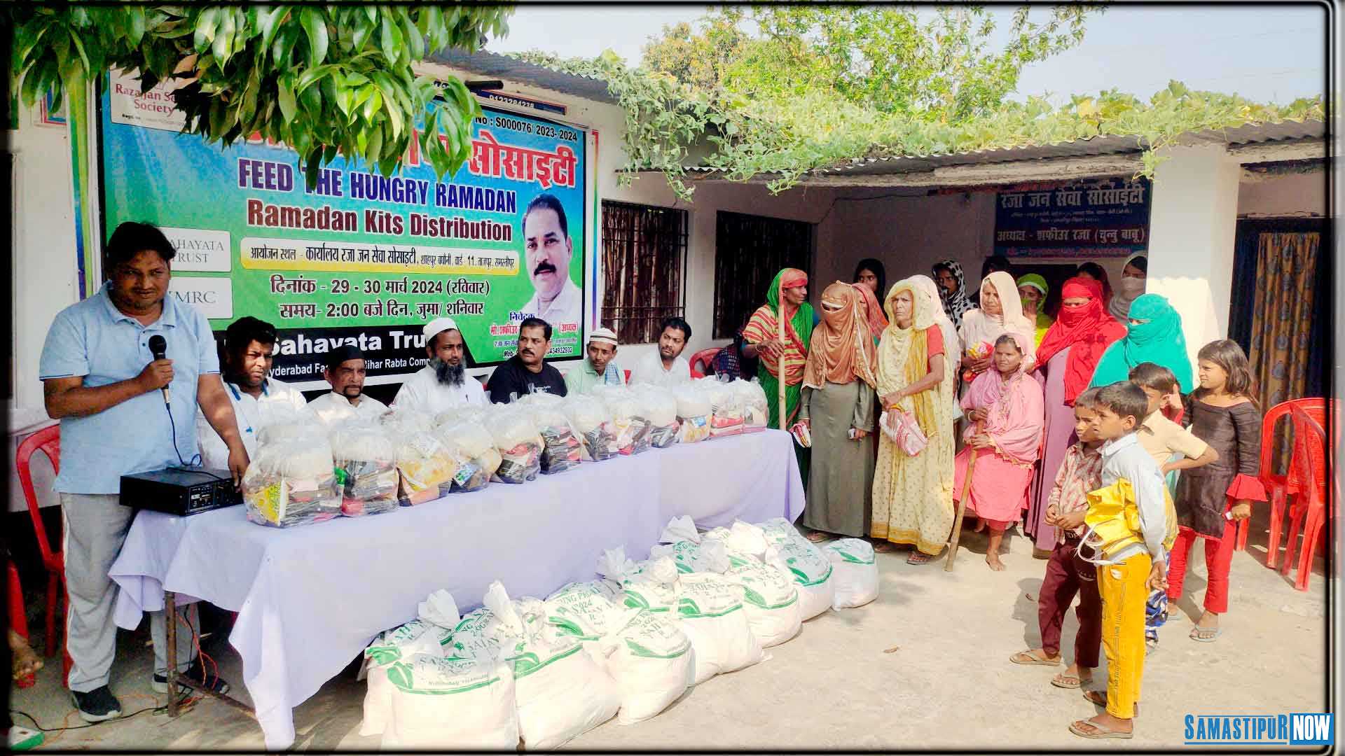 रजा जन सेवा सोसायटी द्वारा Ramadan Kits Distribution Program का आयोजन किया गया
